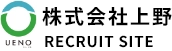 株式会社 上野